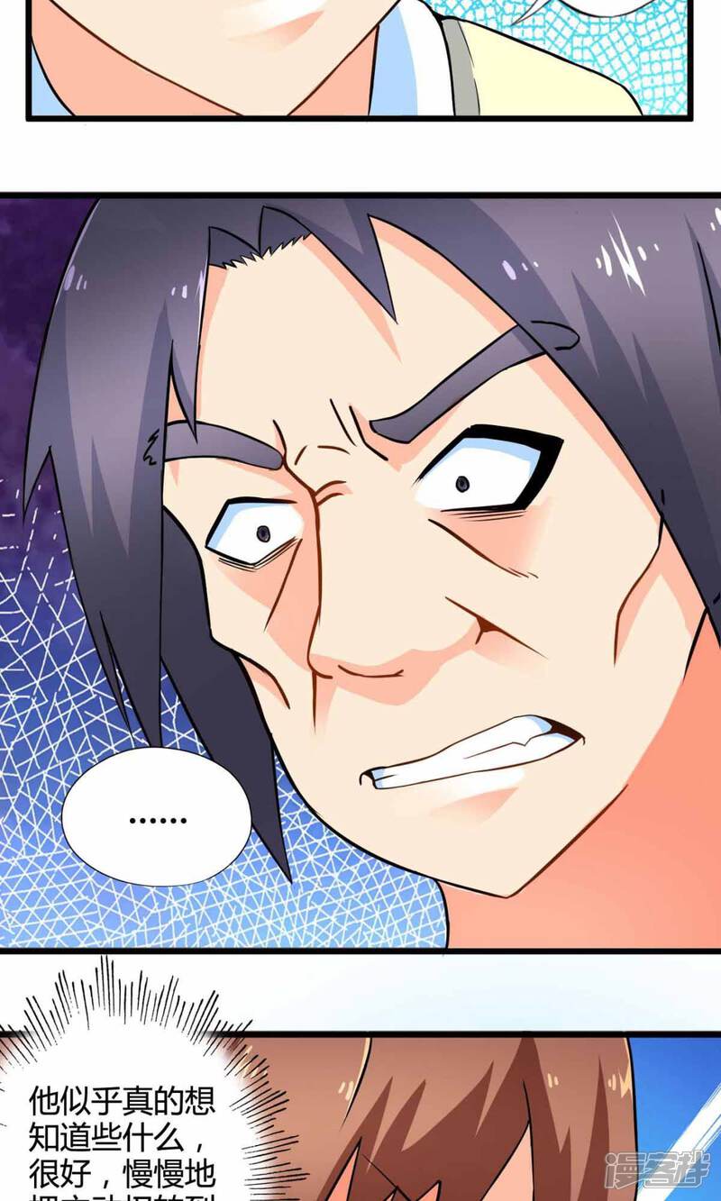 第44话走马灯(中)-妹妹消失的第一百天-猫爪R（第9张）