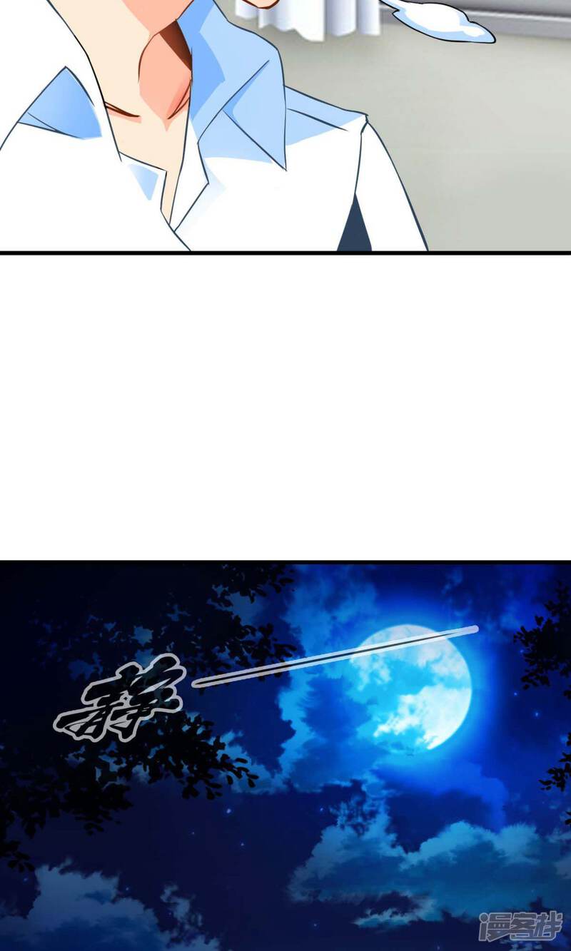 第45话走马灯(下)-妹妹消失的第一百天-猫爪R（第25张）