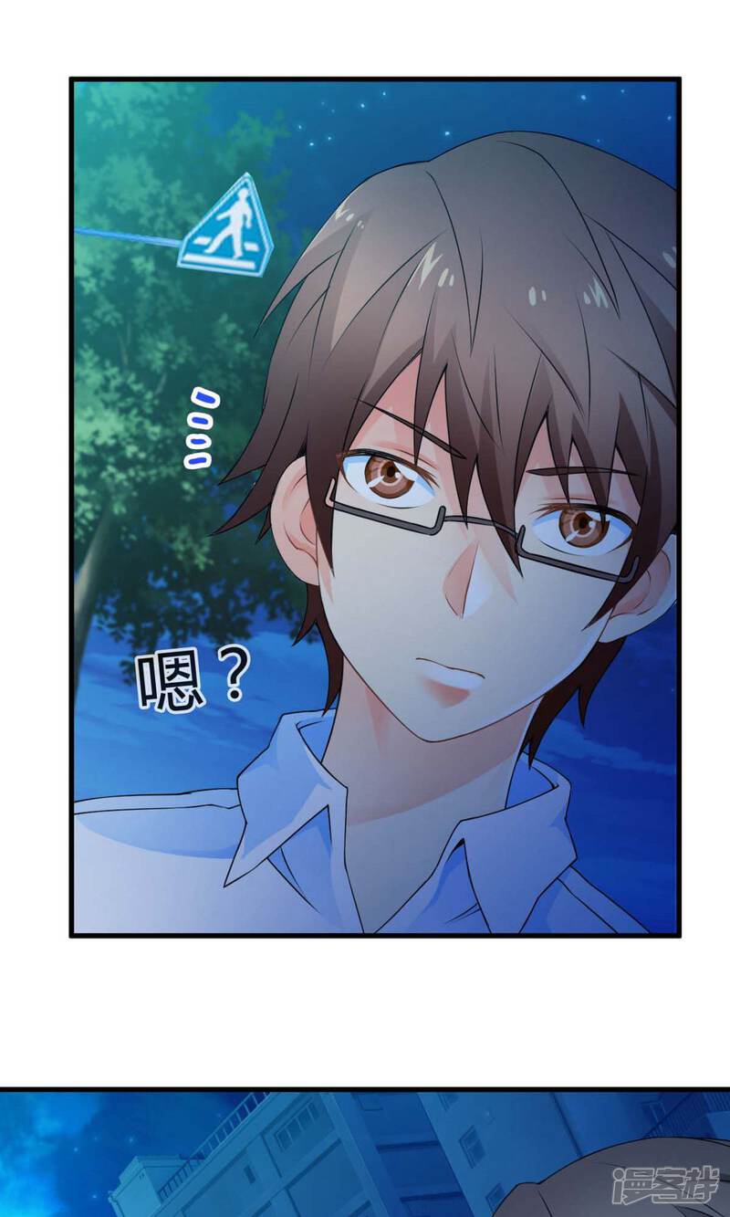 第45话走马灯(下)-妹妹消失的第一百天-猫爪R（第27张）