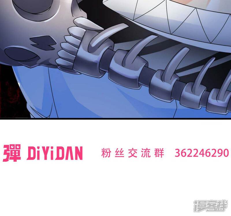第45话走马灯(下)-妹妹消失的第一百天-猫爪R（第33张）