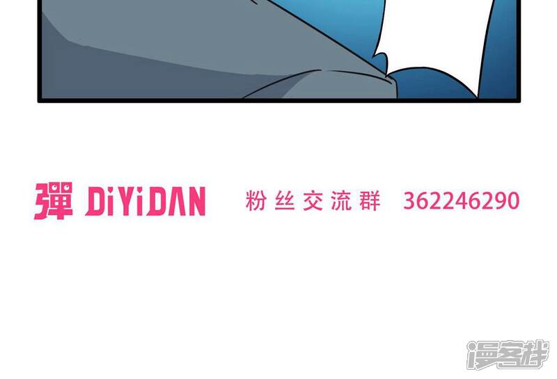 第43话走马灯(上)-妹妹消失的第一百天-猫爪R（第27张）