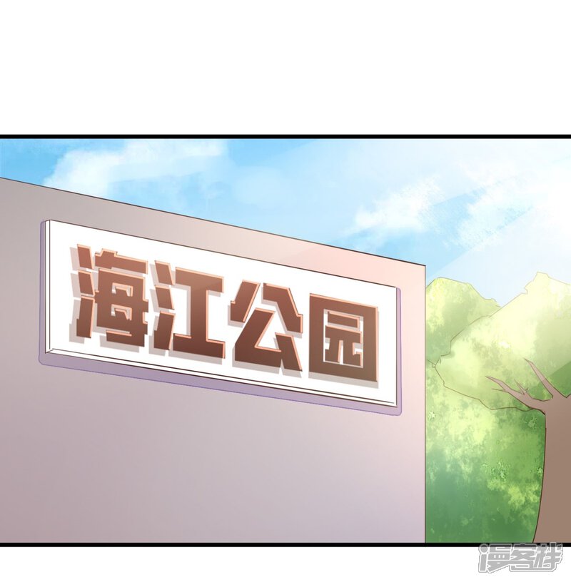 第23话久远的礼物(上)-妹妹消失的第一百天-猫爪R（第13张）
