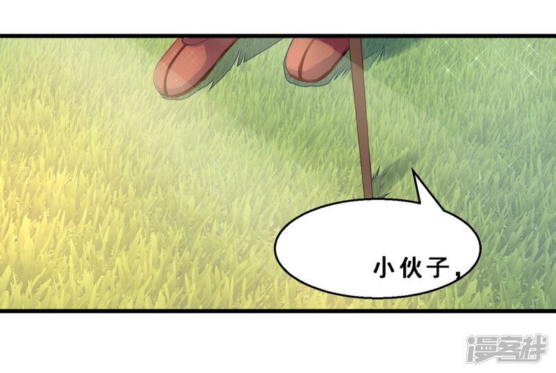 第23话久远的礼物(上)-妹妹消失的第一百天-猫爪R（第26张）