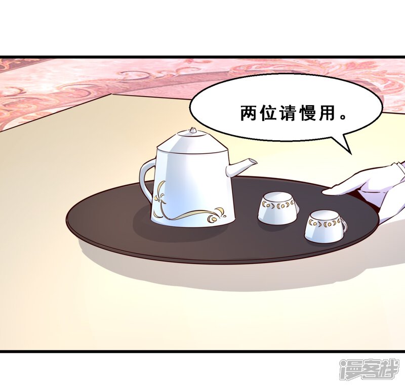 第26话定格最美的瞬间(上)-妹妹消失的第一百天-猫爪R（第5张）