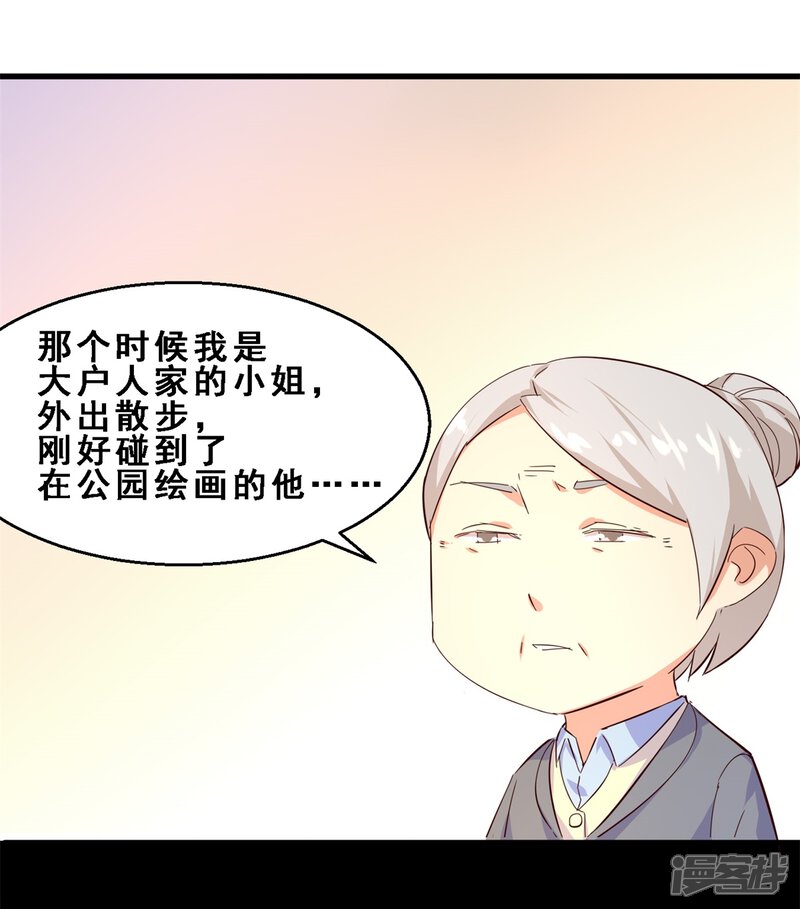 第26话定格最美的瞬间(上)-妹妹消失的第一百天-猫爪R（第20张）