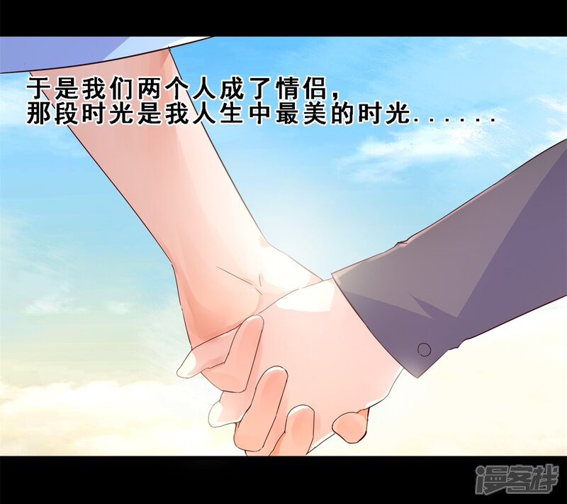 第26话定格最美的瞬间(上)-妹妹消失的第一百天-猫爪R（第22张）