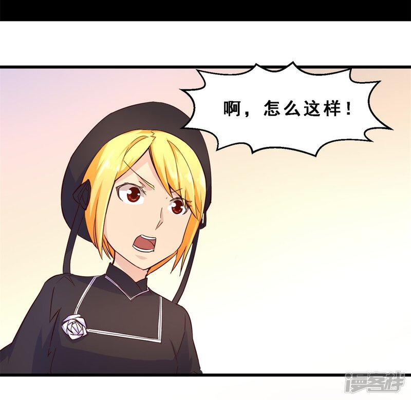 第26话定格最美的瞬间(上)-妹妹消失的第一百天-猫爪R（第25张）