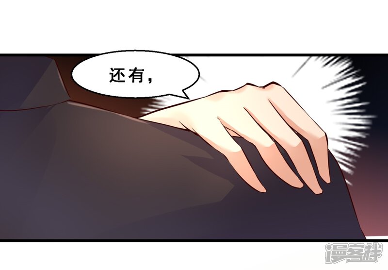 第27话定格最美的瞬间(下)-妹妹消失的第一百天-猫爪R（第6张）