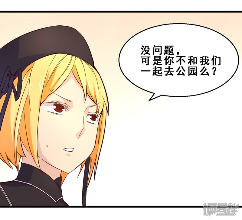 第27话定格最美的瞬间(下)-妹妹消失的第一百天-猫爪R（第9张）