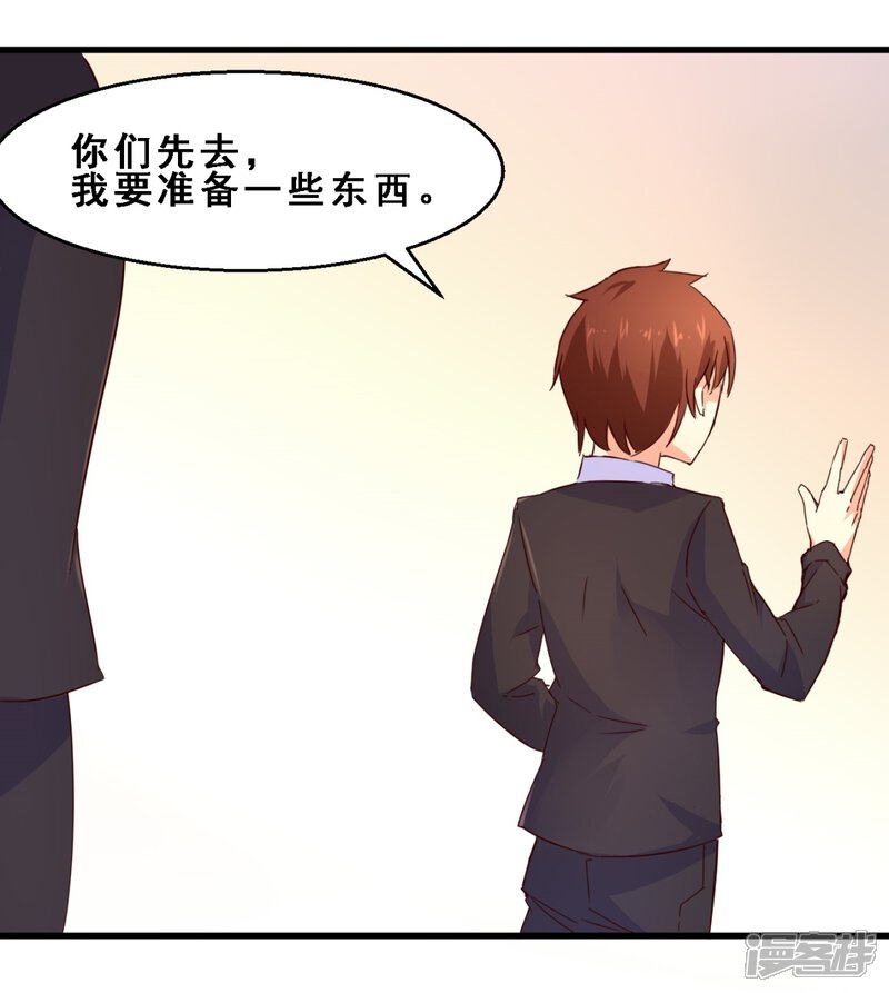 第27话定格最美的瞬间(下)-妹妹消失的第一百天-猫爪R（第10张）