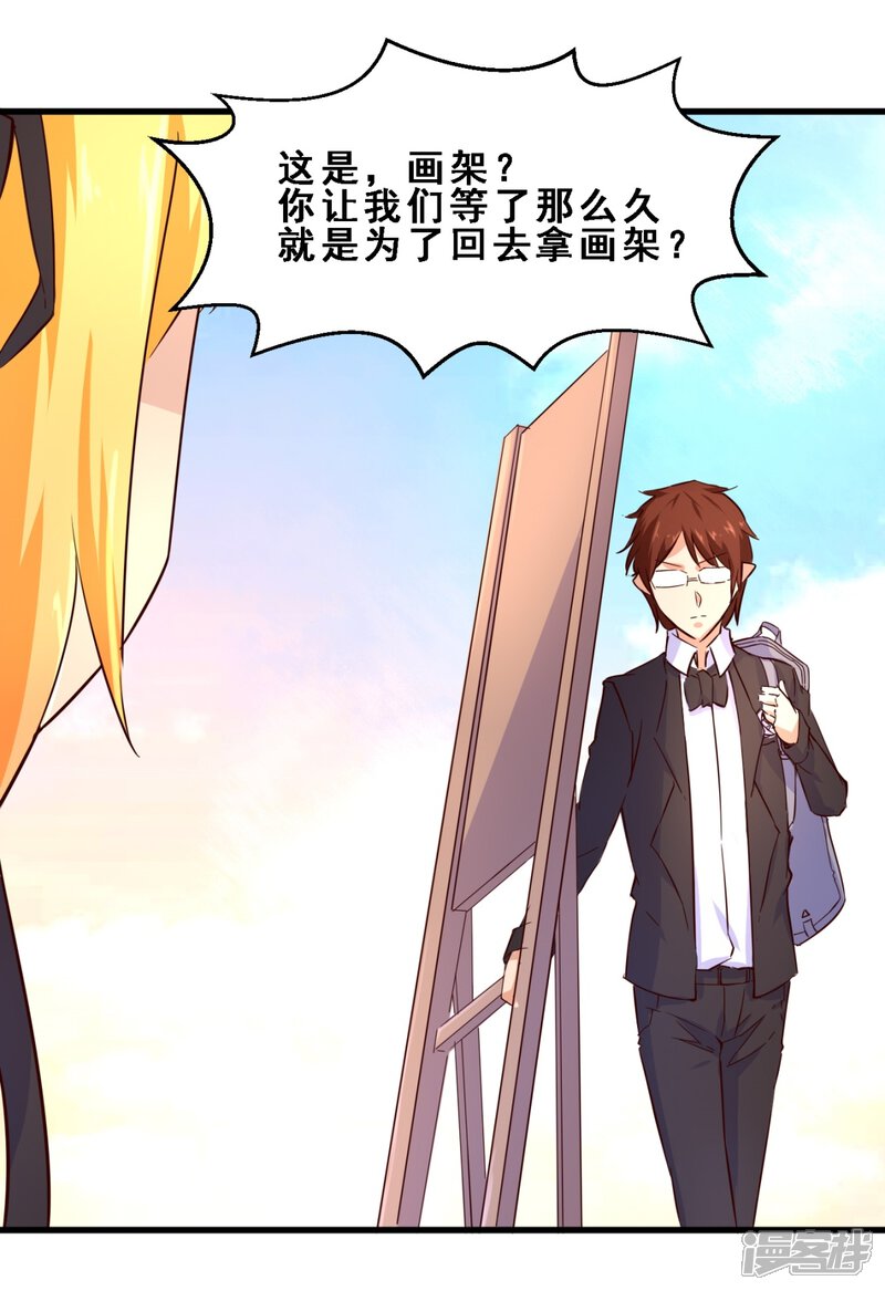 第27话定格最美的瞬间(下)-妹妹消失的第一百天-猫爪R（第15张）