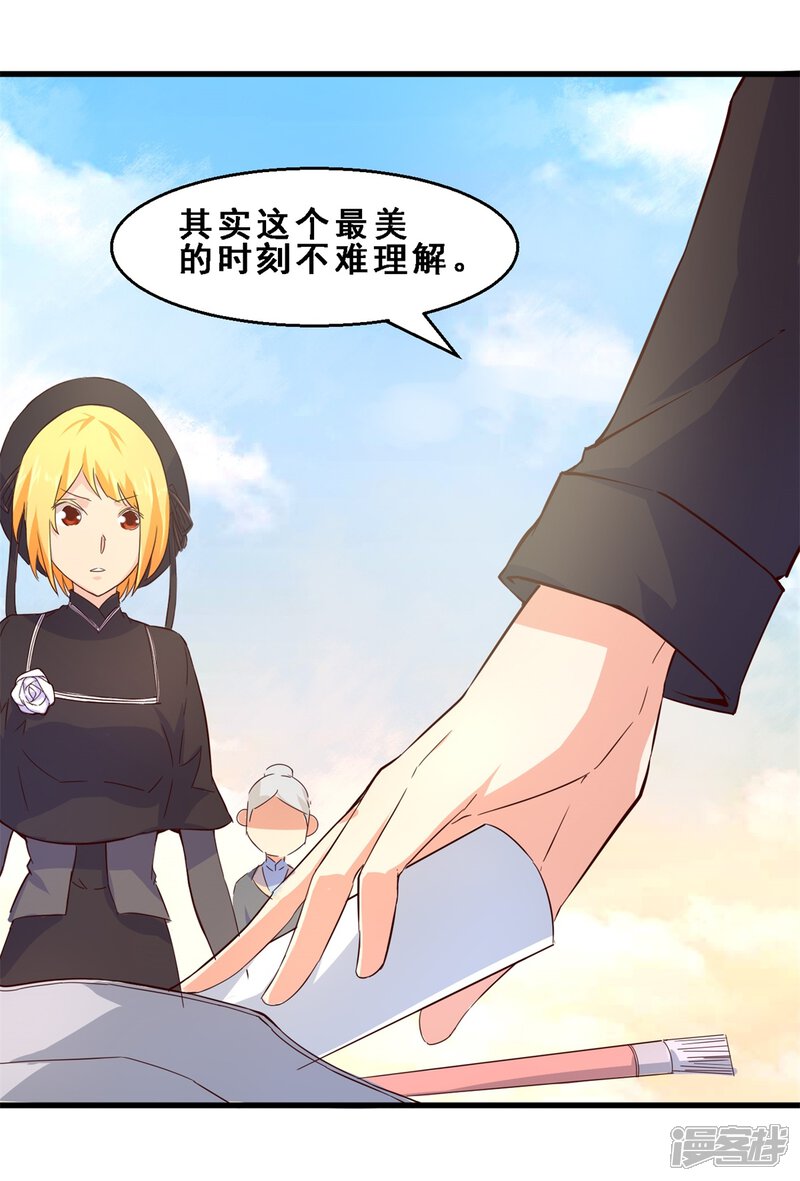 第27话定格最美的瞬间(下)-妹妹消失的第一百天-猫爪R（第19张）