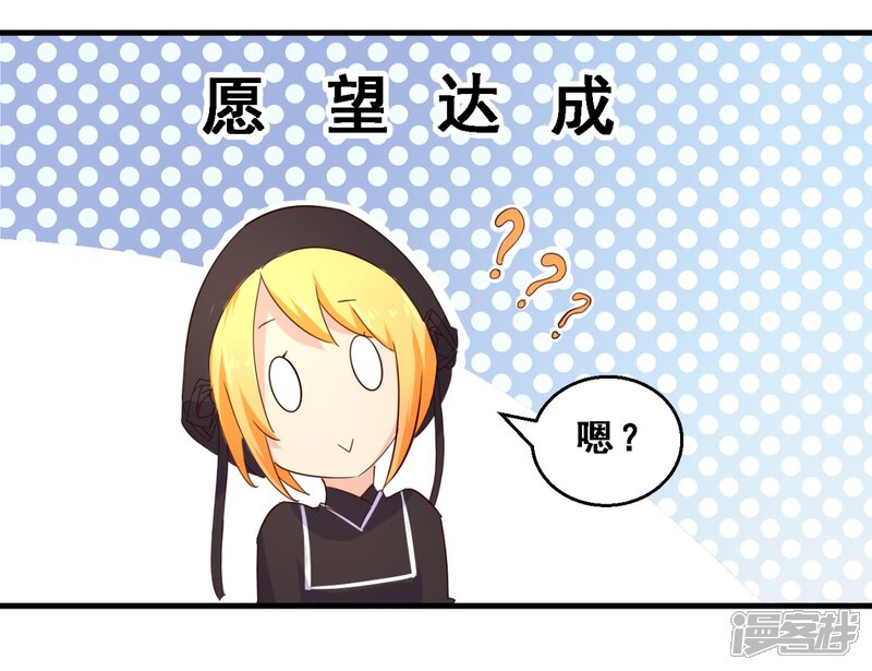 第28话真相与傲慢-妹妹消失的第一百天-猫爪R（第12张）