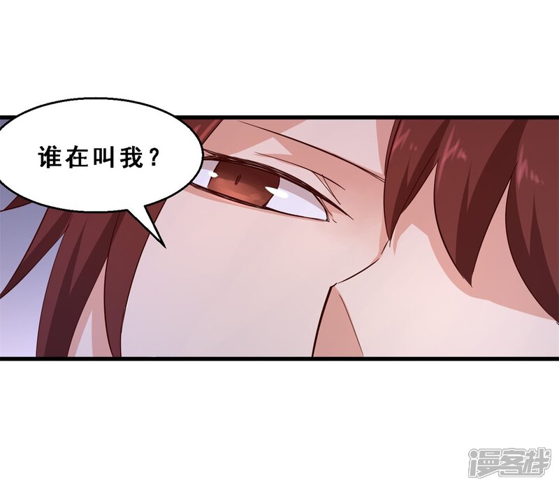 第29话生存价值(上)-妹妹消失的第一百天-猫爪R（第4张）