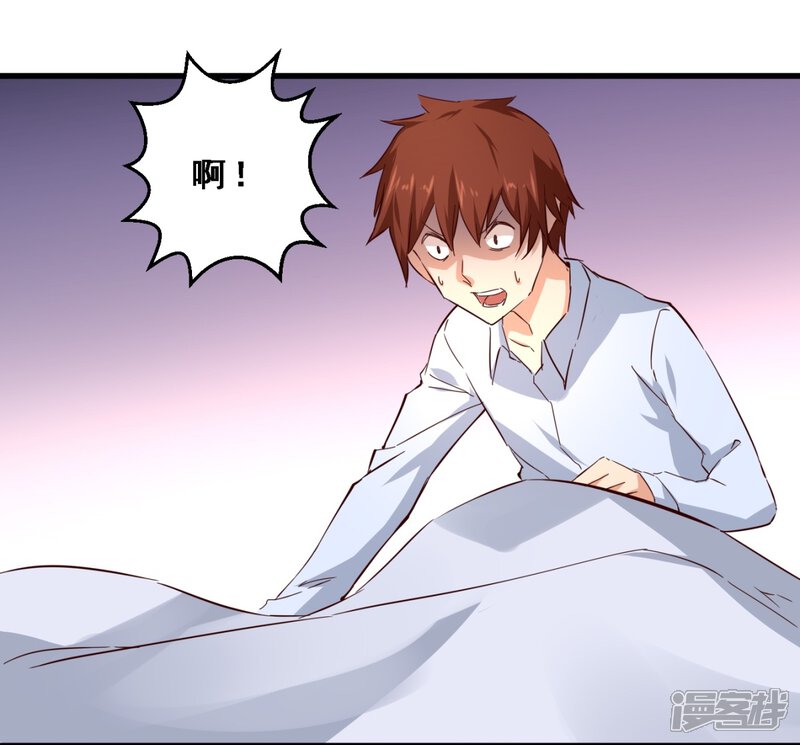 第29话生存价值(上)-妹妹消失的第一百天-猫爪R（第8张）
