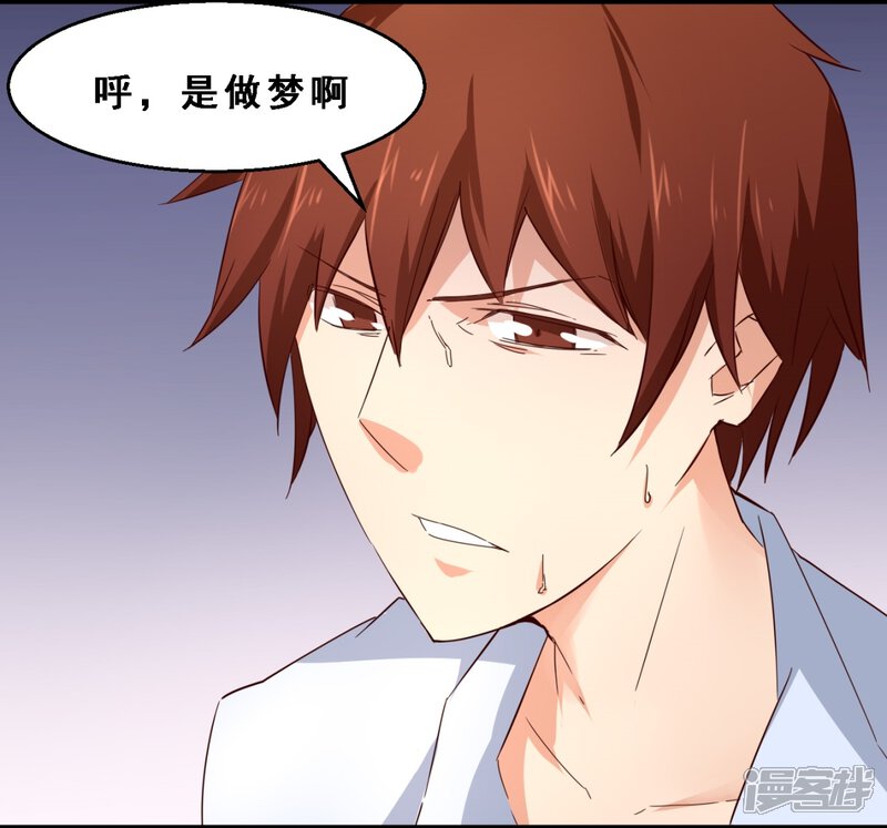 第29话生存价值(上)-妹妹消失的第一百天-猫爪R（第9张）