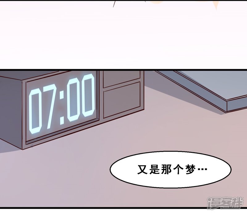 第29话生存价值(上)-妹妹消失的第一百天-猫爪R（第10张）