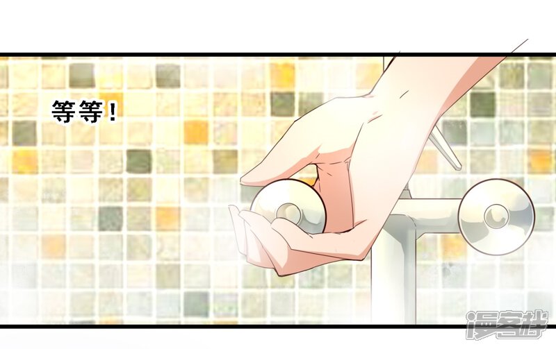 第29话生存价值(上)-妹妹消失的第一百天-猫爪R（第14张）