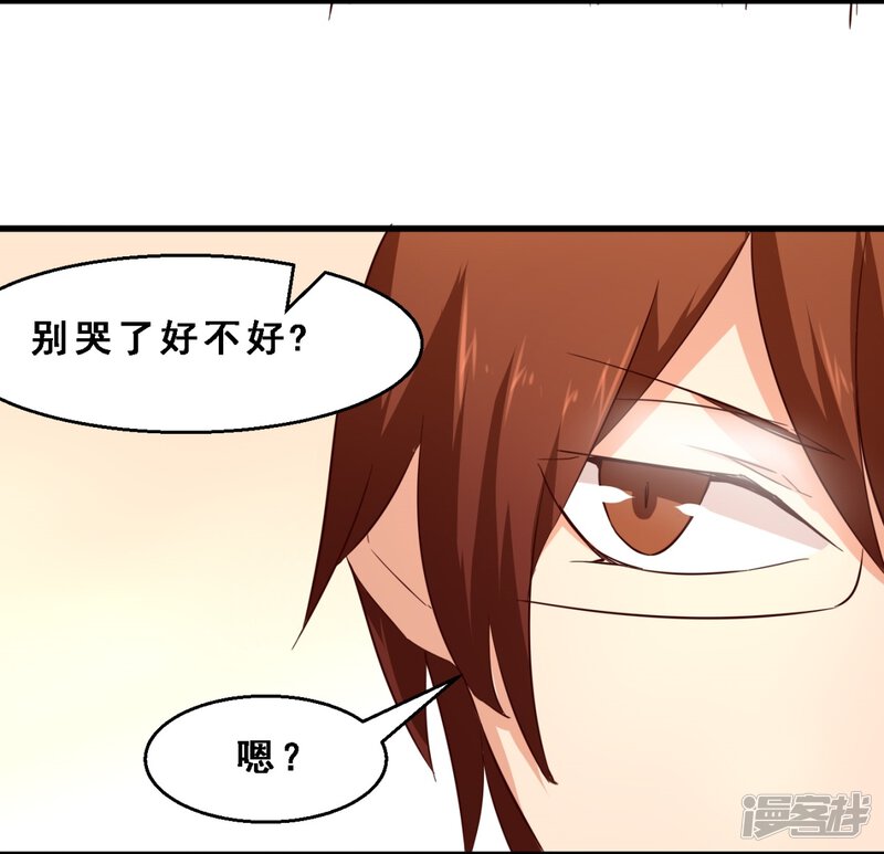 第29话生存价值(上)-妹妹消失的第一百天-猫爪R（第23张）
