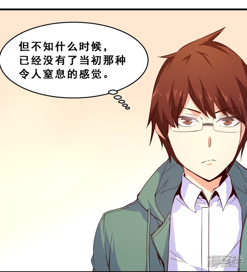 第29话生存价值(上)-妹妹消失的第一百天-猫爪R（第22张）
