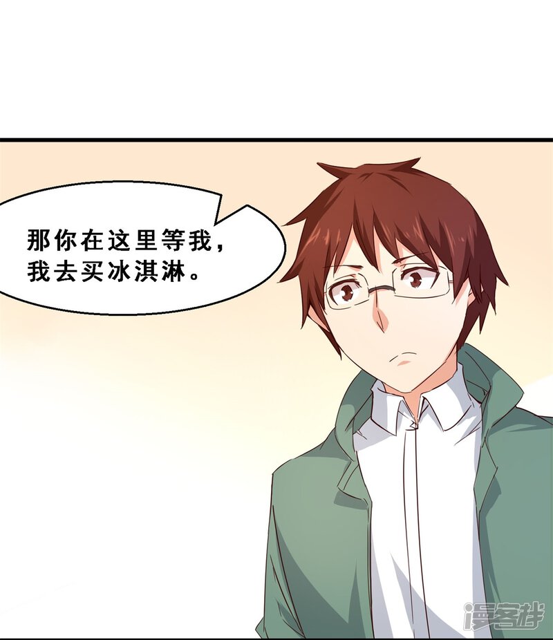 第29话生存价值(上)-妹妹消失的第一百天-猫爪R（第27张）
