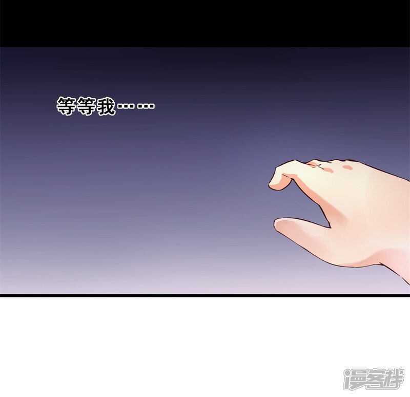 第31话生存价值(下)-妹妹消失的第一百天-猫爪R（第4张）