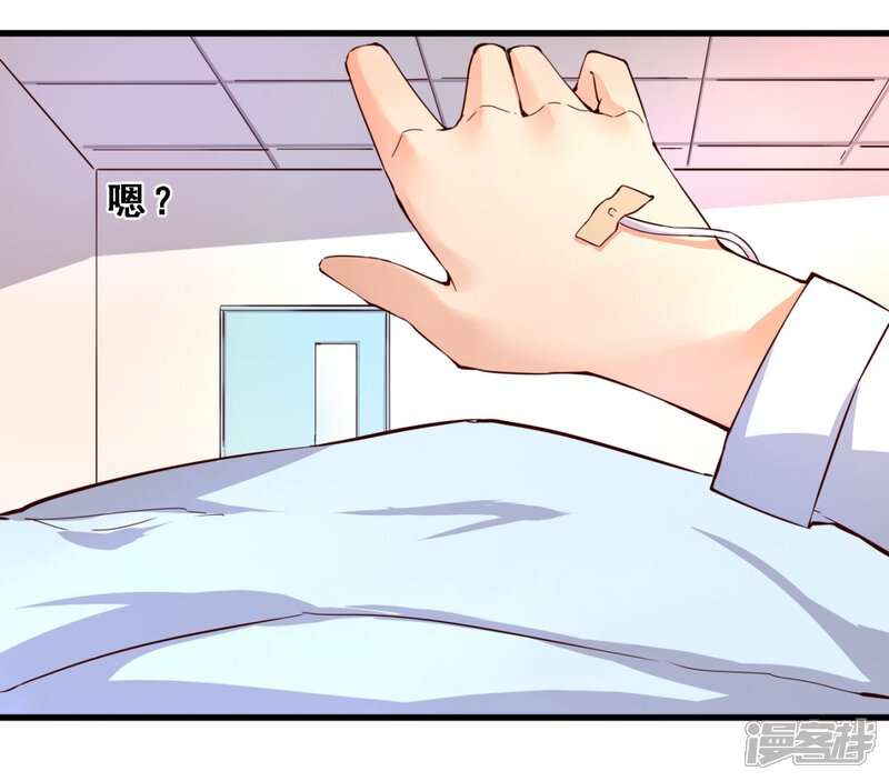 第31话生存价值(下)-妹妹消失的第一百天-猫爪R（第6张）
