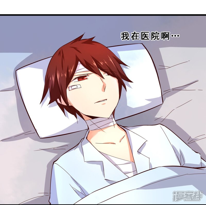 第31话生存价值(下)-妹妹消失的第一百天-猫爪R（第7张）