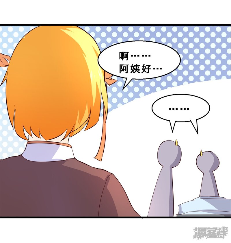 第31话生存价值(下)-妹妹消失的第一百天-猫爪R（第16张）