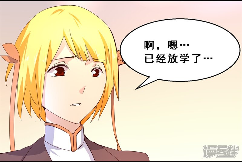 第31话生存价值(下)-妹妹消失的第一百天-猫爪R（第20张）