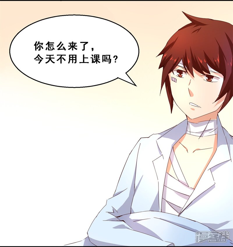 第31话生存价值(下)-妹妹消失的第一百天-猫爪R（第19张）