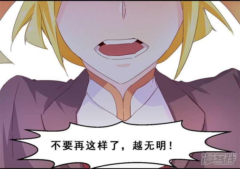 第31话生存价值(下)-妹妹消失的第一百天-猫爪R（第22张）
