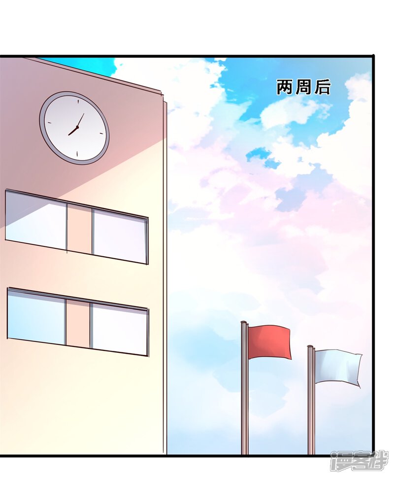 第32话死前预言-妹妹消失的第一百天-猫爪R（第13张）