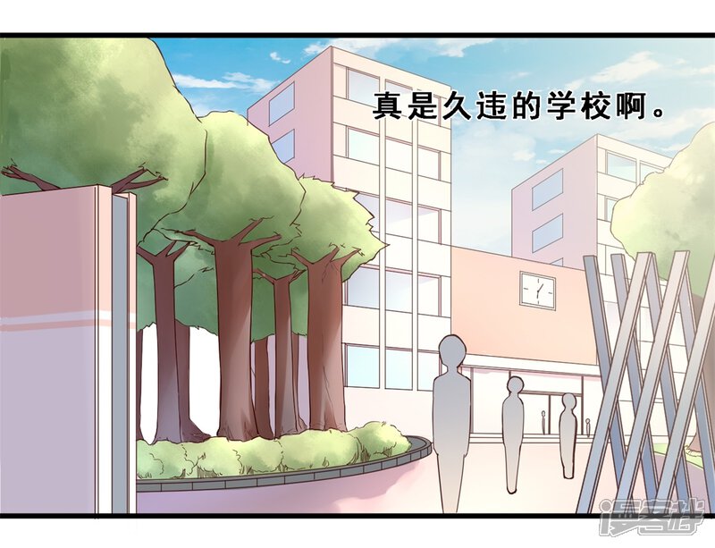 第32话死前预言-妹妹消失的第一百天-猫爪R（第14张）