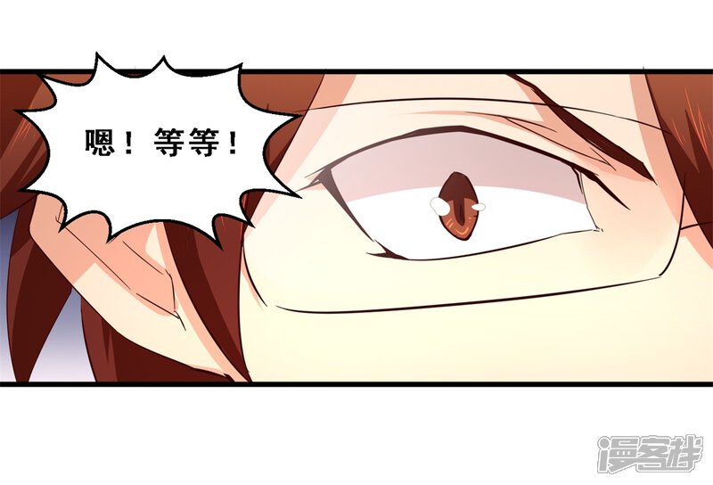 第32话死前预言-妹妹消失的第一百天-猫爪R（第21张）