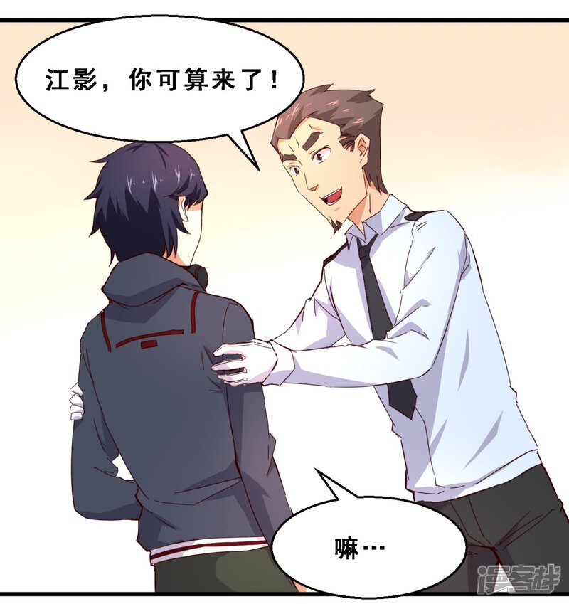 第36话分秒必争(上)-妹妹消失的第一百天-猫爪R（第7张）