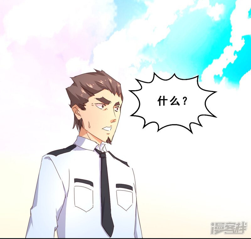 第36话分秒必争(上)-妹妹消失的第一百天-猫爪R（第25张）
