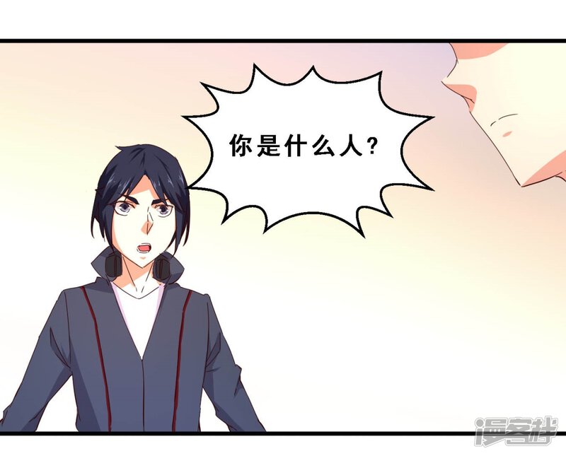 第36话分秒必争(上)-妹妹消失的第一百天-猫爪R（第27张）