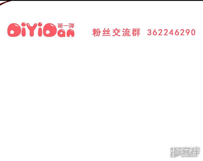 第38话分秒必争(下)-妹妹消失的第一百天-猫爪R（第28张）