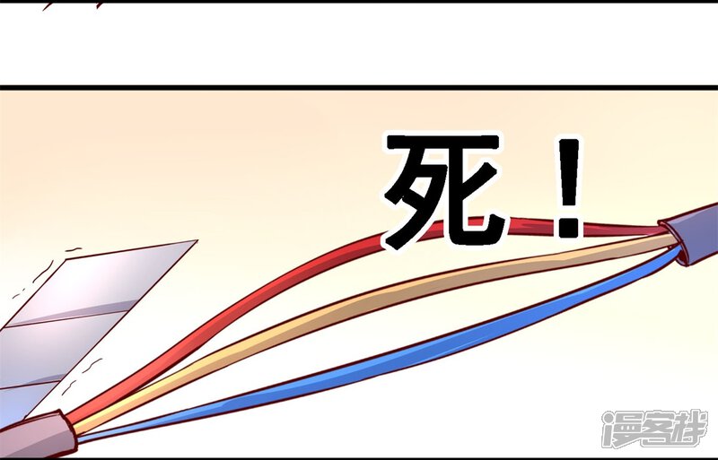 第38话分秒必争(下)-妹妹消失的第一百天-猫爪R（第27张）