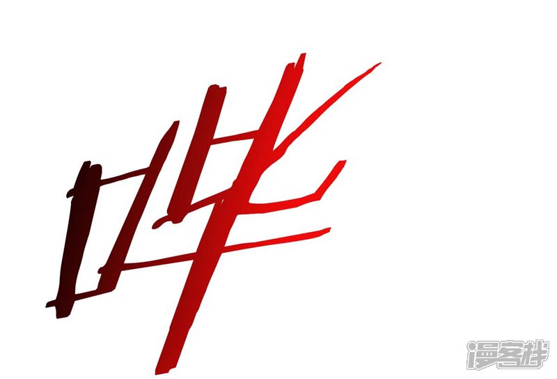 第41话未来预示(下)-妹妹消失的第一百天-猫爪R（第12张）
