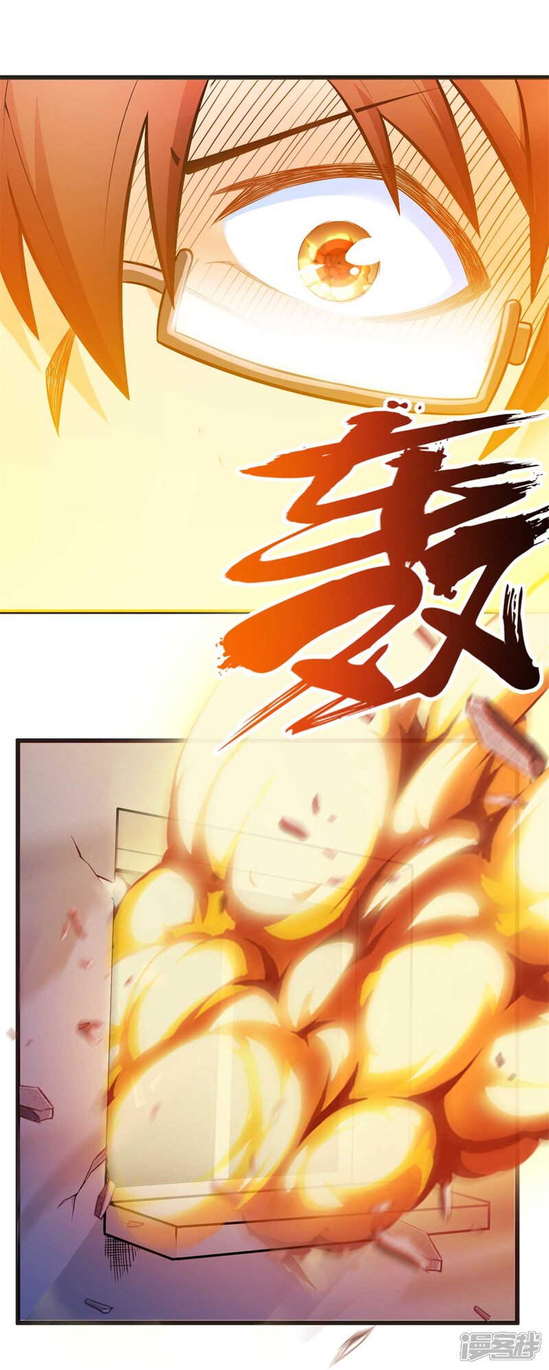 第41话未来预示(下)-妹妹消失的第一百天-猫爪R（第16张）