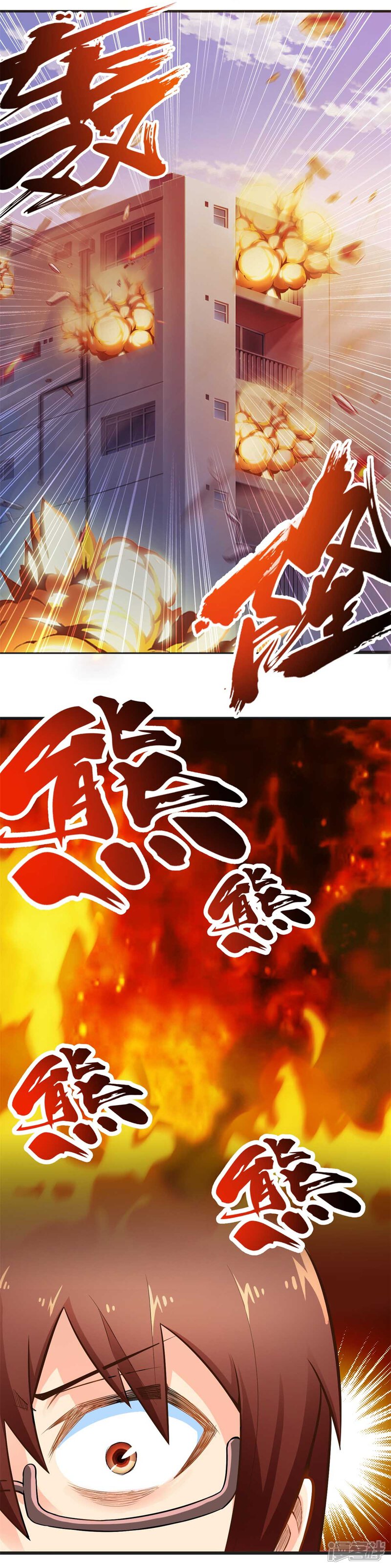 第41话未来预示(下)-妹妹消失的第一百天-猫爪R（第17张）