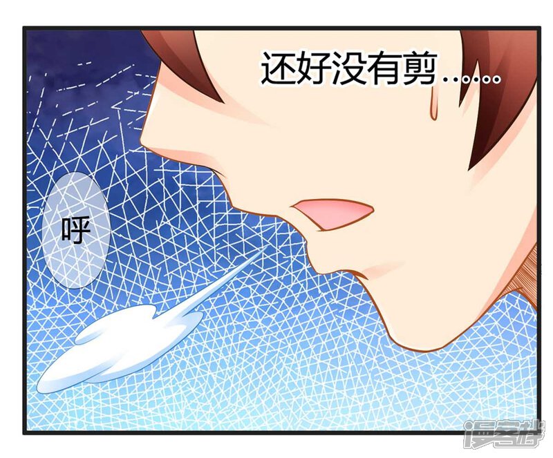 第41话未来预示(下)-妹妹消失的第一百天-猫爪R（第20张）