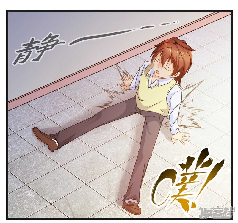 第41话未来预示(下)-妹妹消失的第一百天-猫爪R（第21张）