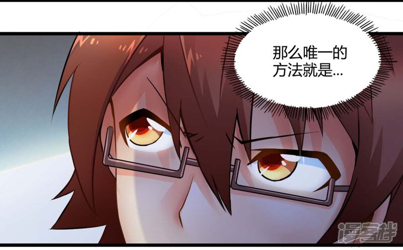 第41话未来预示(下)-妹妹消失的第一百天-猫爪R（第30张）