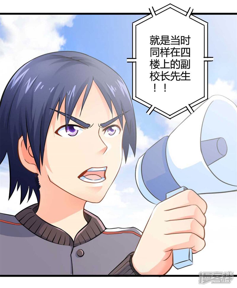第42话狂躁执念-妹妹消失的第一百天-猫爪R（第3张）