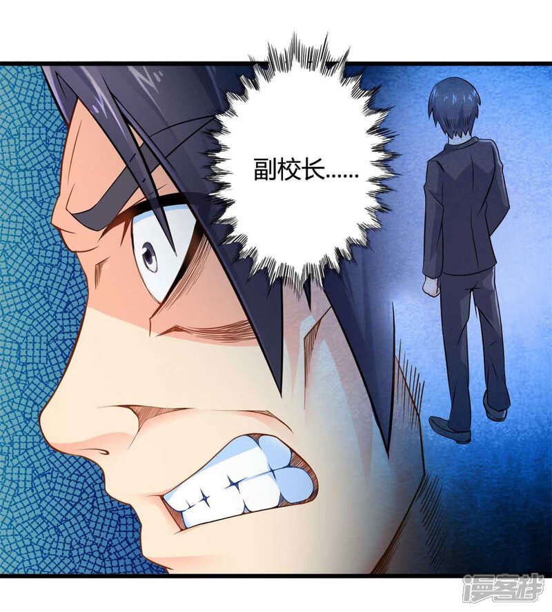 第42话狂躁执念-妹妹消失的第一百天-猫爪R（第4张）