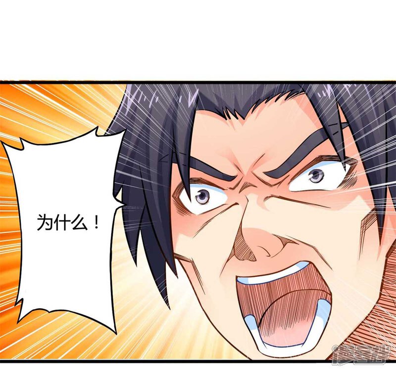 第42话狂躁执念-妹妹消失的第一百天-猫爪R（第6张）