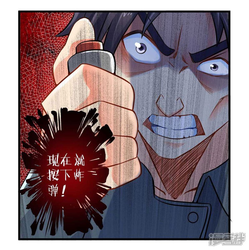 第42话狂躁执念-妹妹消失的第一百天-猫爪R（第11张）